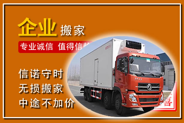 袁州工厂单位搬迁